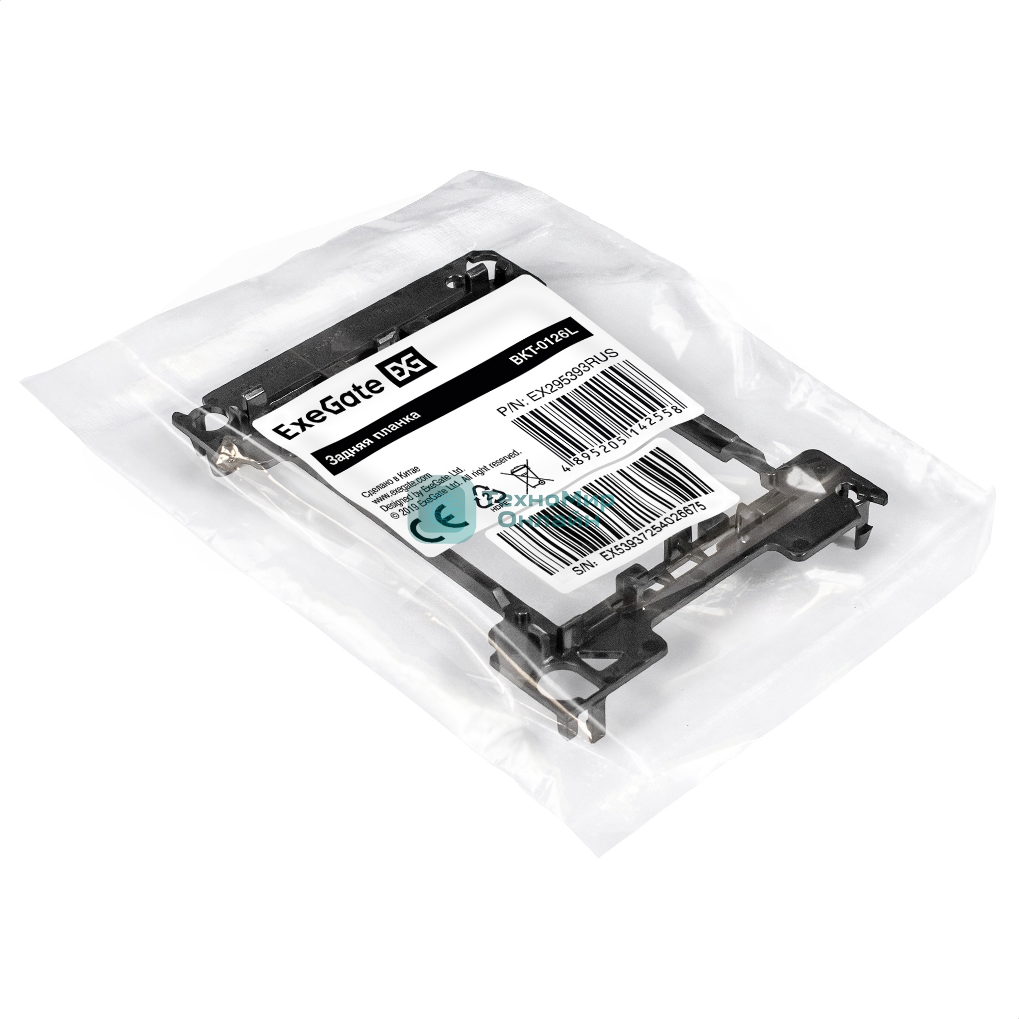 Задняя планка ExeGate BKT-0126L, под радиатор/процессорный кулер для LGA 3647, Narrow (back plate BKT-0126L)