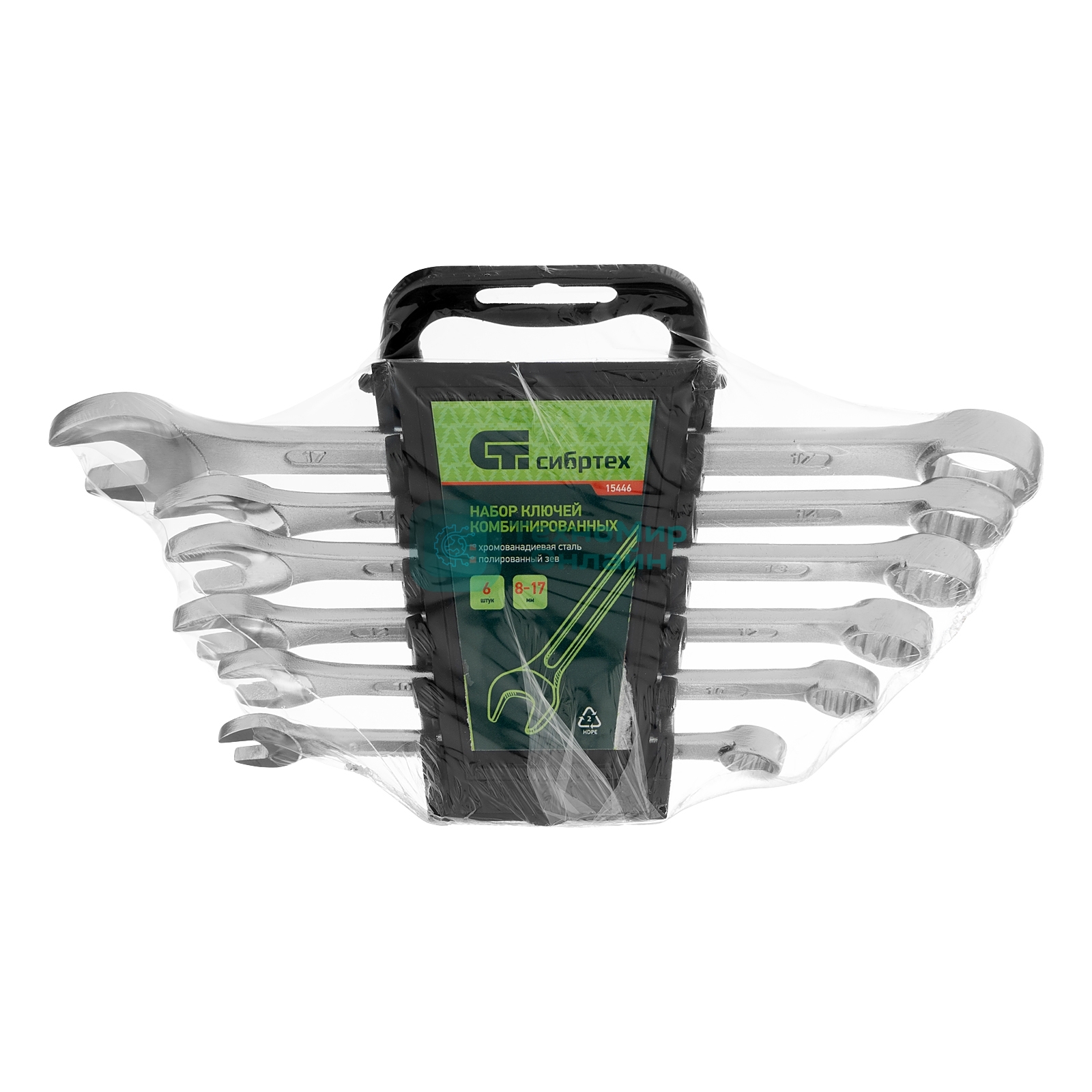 Набор ключей комбинированных Сибртех, 8 - 17 мм, CrV, 6 шт.