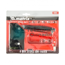 Степлер мебельный Matrix MASTER 4-функциональный пластиковый, тип скобы: 53, 28, 300, 500, 6-14 мм