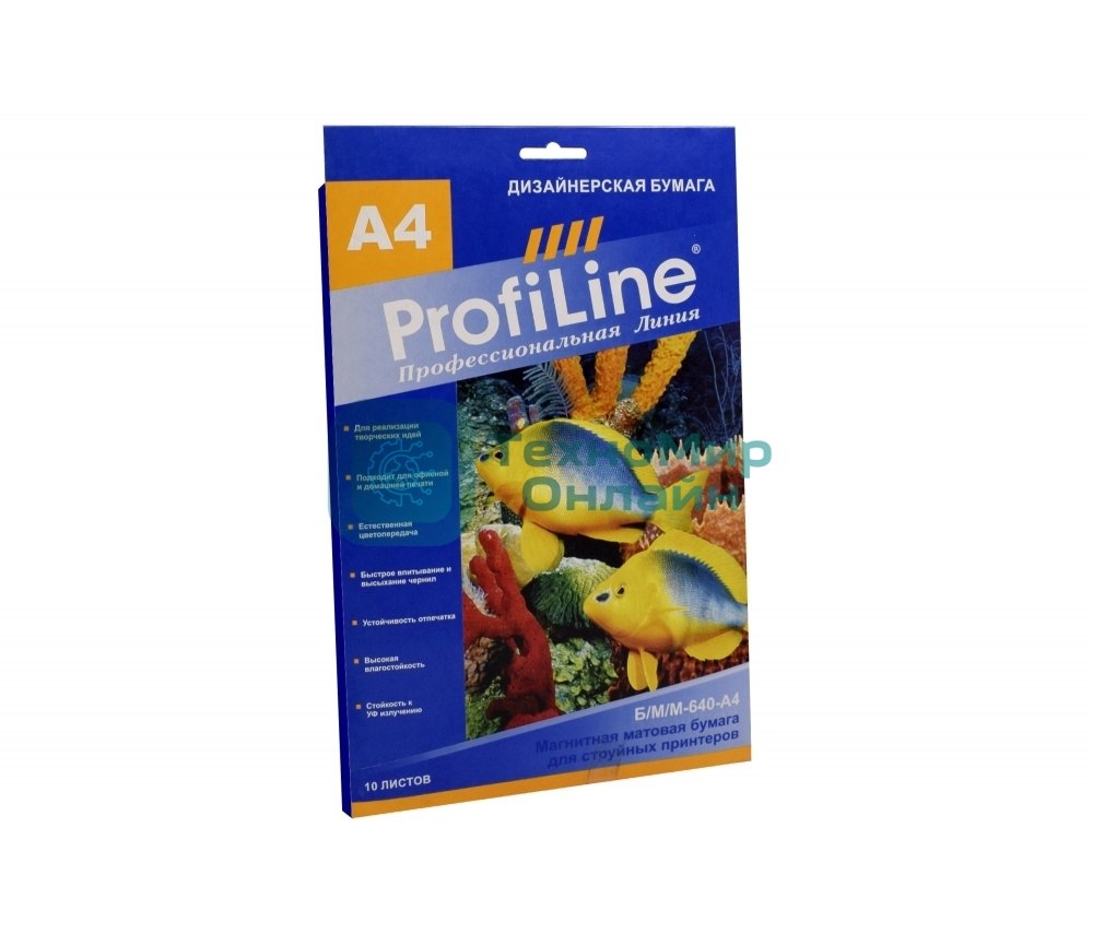 Б/Маг/М-640-А4-10 Фотобумага магнитная матовая, 640г/м2, А4, 10л, 4800 dpi