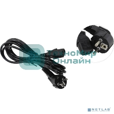 Кабель питания ExeGate Power PC-3P (Евровилка угловая Schuko->С13) VDE-250V-3*0.5-CU, 6A, 3м