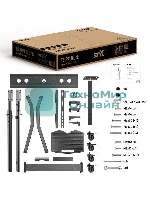 Стойка ONKRON TS1891 черный