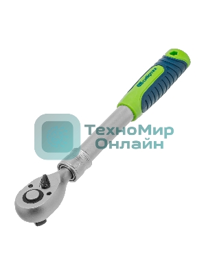 Ключ-трещотка телескопический Сибртех 1/2