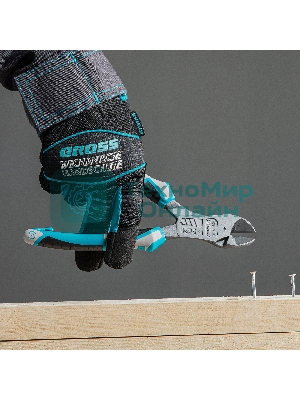 Бокорезы Gross 17575 усиленные 215 мм трехкомпонентные рукоятки