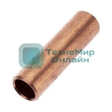 Гильза кабельная медная ГМ Rexant 150-19 (150мм² - Ø19мм) (в упак. 10 шт.)