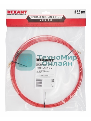 Протяжка кабельная Rexant (мини УЗК в бухте), стеклопруток, d=3,5 мм 10 м, красная