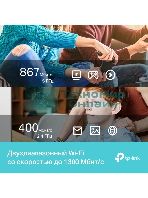 Ультракомпактный Wi-Fi USB-адаптер TP-Link Archer T3U Nano AC1300 с поддержкой MU-MIMO