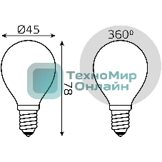 Лампа светодиодная Gauss Filament 105201109-D 9Вт цок.: E14 шар 220B 3000K св. свеч. белый теп. (упак.: 10 шт)