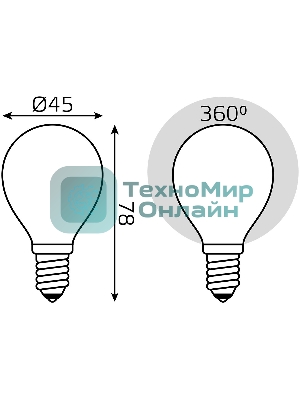 Лампа светодиодная Gauss Filament 105201109-D 9Вт цок.: E14 шар 220B 3000K св. свеч. белый теп. (упак.: 10 шт)