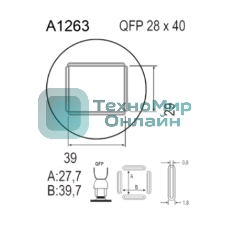 Насадка Quick A1263
