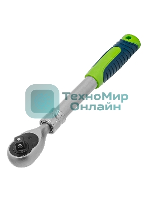 Ключ-трещотка телескопический Сибртех 1/2