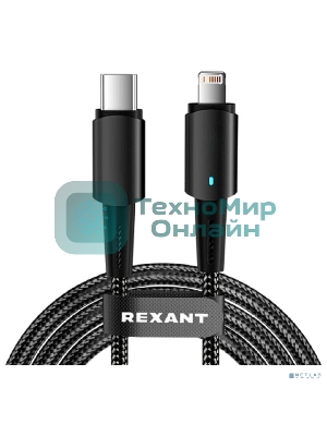 Кабель Rexant Type-C – Lightning для Apple, 3А, 1м, в черной нейлоновой оплетке, со световой индикацией