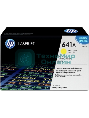 Картридж лазерный HP C9722A желтый для Color LJ 4600 Series 8000 стр.