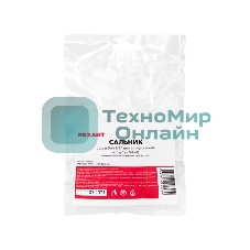 Сальник Rexant с резьбой 1/2 для ввода кабеля в трубу, никелированная латунь