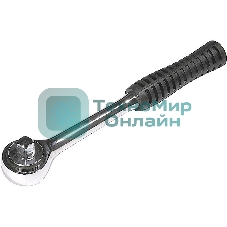 Трещотка Stayer 27785-3/8