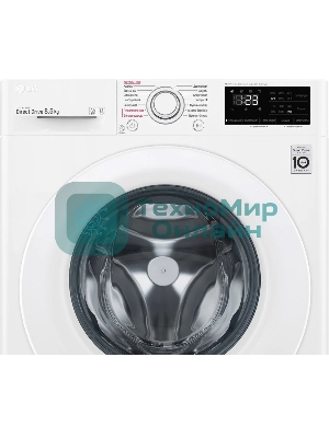 Стиральная машина LG F2V3GS3W белый, загрузка фронтальная 8,5 кг, 1200 об/мин., класс: А