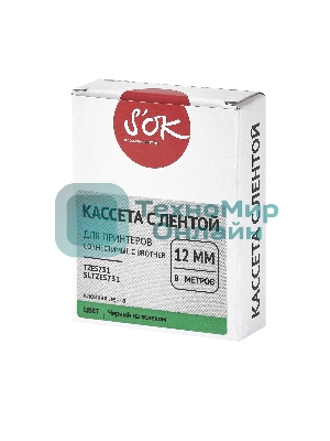 Кассета с лентой S'OK by Sakura Printing TZES731 для Brother, черный на зеленом, 12мм/8м, наклейка