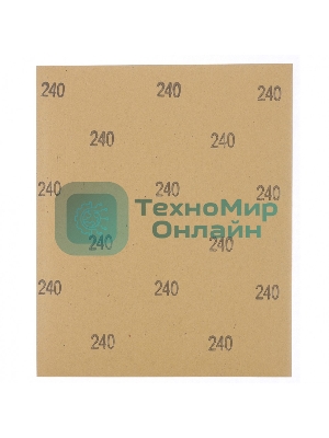 Шлифлист Matrix на бумажной основе, P 1000, 230 х 280 мм, 10 шт., водостойкий