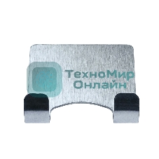 Держатель Rexant для бритвенного станка из нержавеющей стали