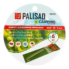 Набор шампуров плоских Palisad Camping 650 мм, с деревянной рукояткой, в чехле, 6 шт.