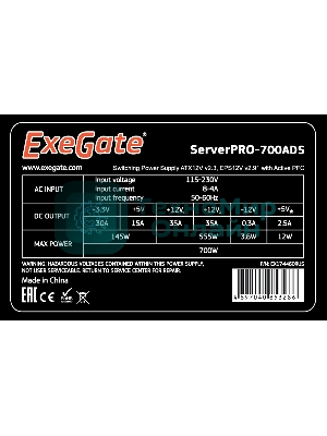 Блок питания серверный ExeGate (RM-700ADS) APFC,2х8см fan, 20+4pin/(4+4)pin+(4+4)pin, 2xPCI-E, 9xSATA