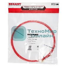 Протяжка кабельная Rexant (мини УЗК в бухте), стеклопруток, d=3,5мм, 5м красная