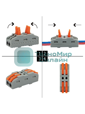 Клемма СМК 222-422 проходная 2 полюса (0,08-4 мм²), серый (5 шт./уп.) Rexant