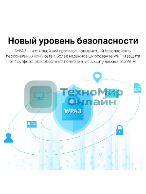Ультракомпактный Wi-Fi USB-адаптер TP-Link Archer T3U Nano AC1300 с поддержкой MU-MIMO