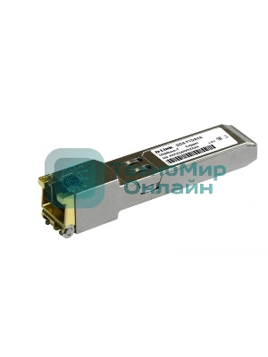 Модуль Mini GBIC D-Link 712/A2A с 1 портом 1000Base-T для витой пары категории 5, питание3,3В(100 м)