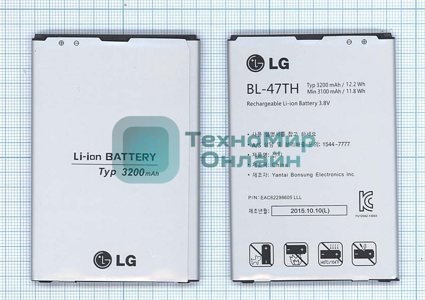 Аккумуляторная батарея BL-47TH для LG D838 G Pro 2