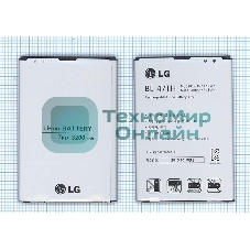 Аккумуляторная батарея BL-47TH для LG D838 G Pro 2