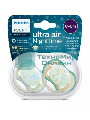 Пустышка Philips Avent ultra air, ночная, звезда/сова, 0-6 мес., 2 шт.