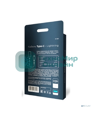 Кабель Rexant Type-C – Lightning для Apple, 3А, 1м, в черной нейлоновой оплетке, со световой индикацией