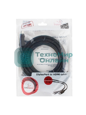 Кабель DisplayPort-HDMI Gembird/Cablexpert 3м, 20M/19M, черный, экран, пакет