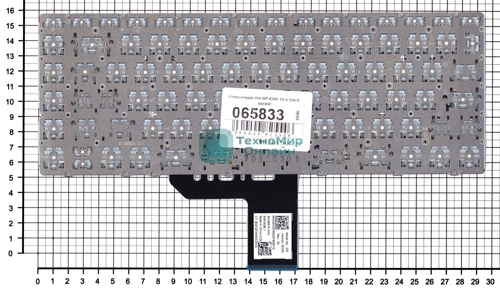 Клавиатура для ноутбука HP Spectre X360 13-w000 13-ac000 черная с подсветкой