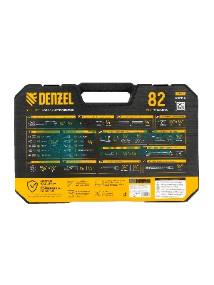 Набор инструментов Denzel 1/2