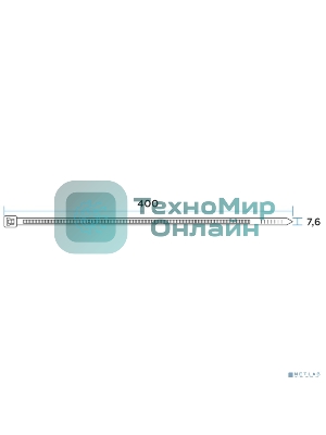 Хомут-стяжкa нейлоновая с тройным замком Rexant 400x7,6 мм, белая, упаковка 100 шт.