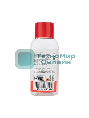 Флюс для пайки Rexant, паяльная кислота, 30 мл, флакон