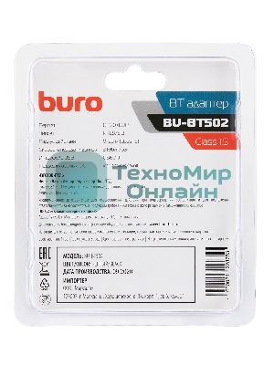 Адаптер USB Buro Bluetooth 5.0+EDR class 1.5 20м черный