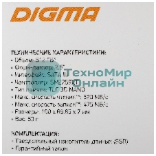 Накопитель SSD Digma Run S9, 512Gb, SATA III, 2.5