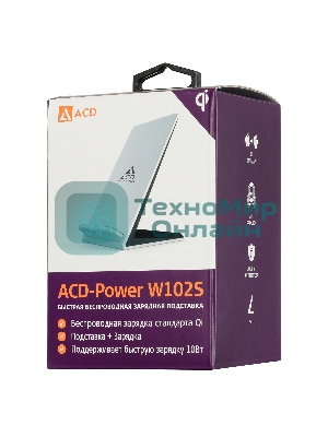 Сетевое зарядное устройство ACD-W102S-F1S 10Вт, беспроводная Qi, 2-катушки с QC, 5В/2А ~ 9В/1,8А RTL