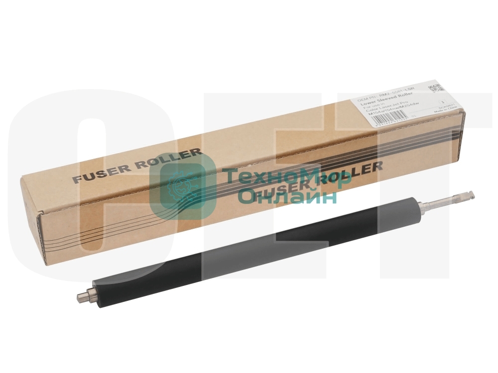 Вал резиновый CET CET211025 (RM2-5581-LSR/RM2-5582-LSR) для HP CLJ Pro M154/M254/M180/M181/M280/281