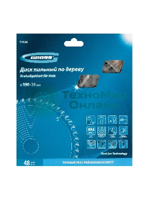 Пильный диск по дереву Gross 73320 190x30x48Т