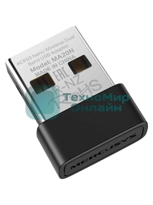 Адаптер Wi-Fi/AC650 Nano Wi-Fi USB Adapter