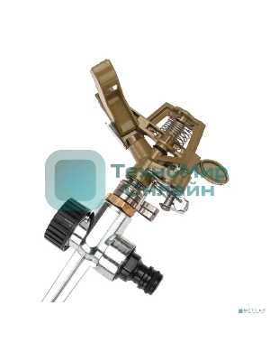 Разбрызгиватель латунный, импульсный, с регулировкой угла горизонта распыления до 26 м Четыре Сезона