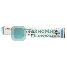 Картридж лазерный Canon C-EXV34C голубой (16000 стр.) для Canon iR C9060/C9065/C9070