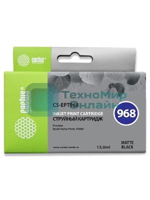 Картридж струйный Cactus CS-EPT968 черный матовый (13 мл) для Epson Stylus Photo R2880