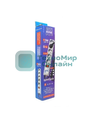 Сетевой фильтр POWER CUBE 1,9 м.* 5 розеток, серый