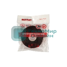 Двухсторонний скотч Rexant, серый, на HBA акриловой основе, 20 мм, ролик 5 м
