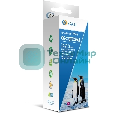Чернила G&G GG-C13T00S34A пурпурный70мл для Epson L1110, L3151, L3100, L3101, L3110, L3150